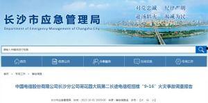 国产a级一级久久毛片